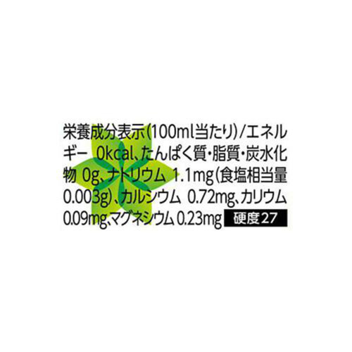 コカ・コーラ い・ろ・は・す 1ケース 540ml x 24本