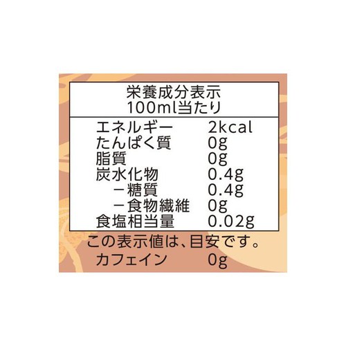 深煎り国産六条大麦使用 麦茶 2000ml トップバリュベストプライス
