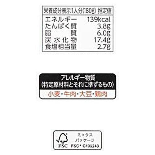 ハウス食品 カリー屋カレー大辛 1人前 180g