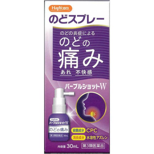 【第3類医薬品】パープルショットW 30ml