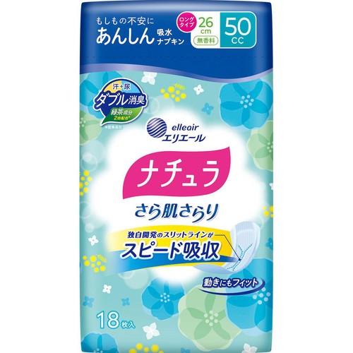 大王製紙 ナチュラ さら肌さらり あんしん吸水ナプキン 26cmロング