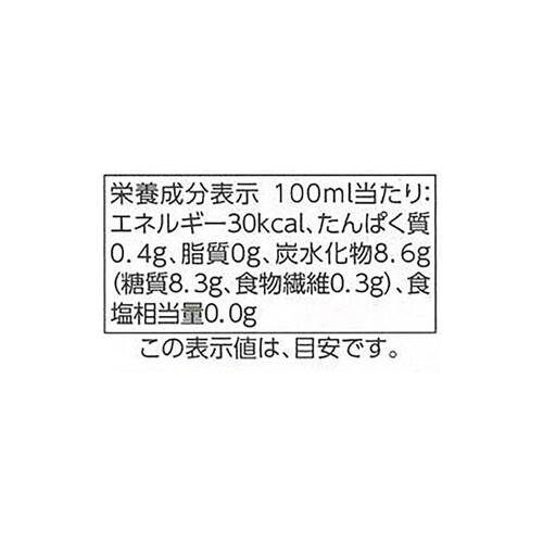 オーガニックレモン果汁 500ml トップバリュ グリーンアイ