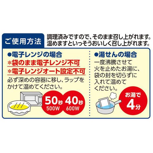 アサヒグループ食品 まんぷく日和 鶏つくねの甘酢あんかけ やわらか鶏つくね 3種の野菜 1人前