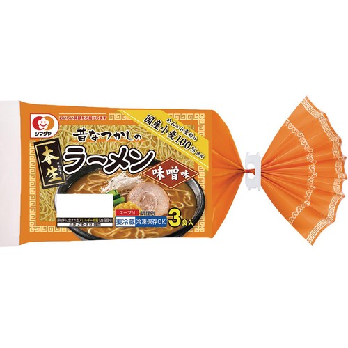 シマダヤ 本生ラーメン 味噌味 3食入 Green Beans | グリーンビーンズ