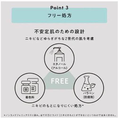 シックファースト シェービング ミルキークリーム 110g