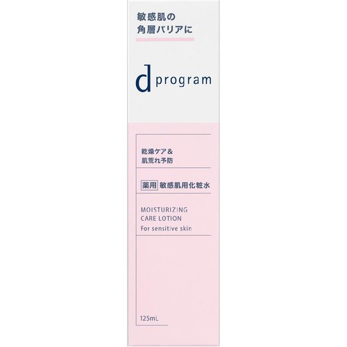 dプログラム モイストケア ローション EX 敏感肌用化粧水 125mL