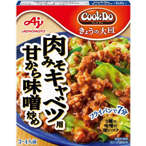 味の素 CookDo きょうの大皿 肉みそキャベツ用 甘から味噌炒め 3～4人前 100g