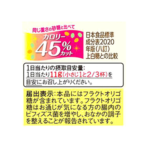 味の素 パルスイート おなかすこやかオリゴ 270g