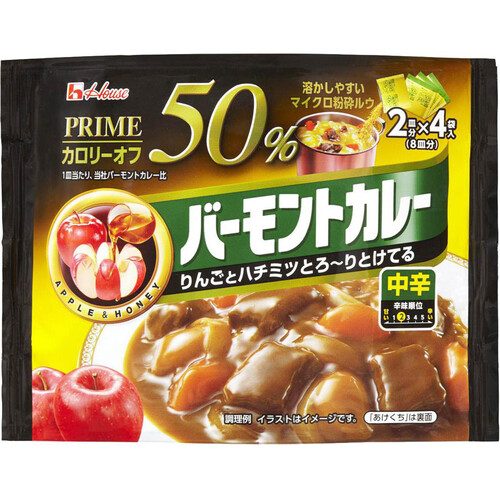 ハウス食品 プライムバーモントカレー 中辛 103g Green Beans