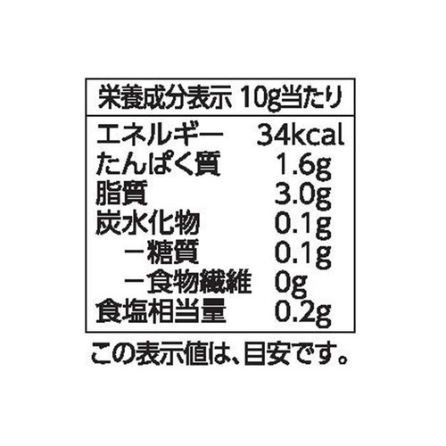 フリーフロム ベーコンスライス 70g トップバリュ