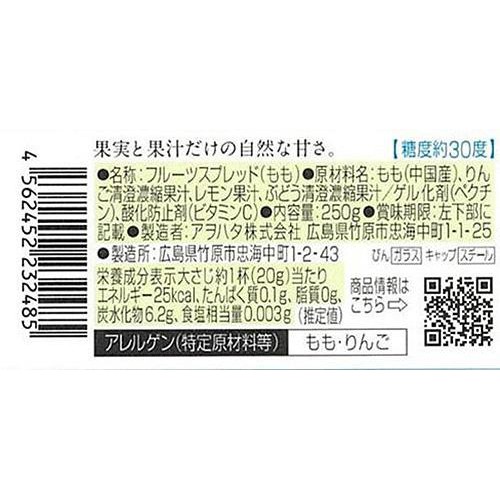 アヲハタ まるごと果実 白桃 250g