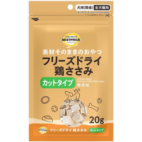 【ペット用】 フリーズドライ 鶏ささみ カットタイプ 20g トップバリュベストプライス
