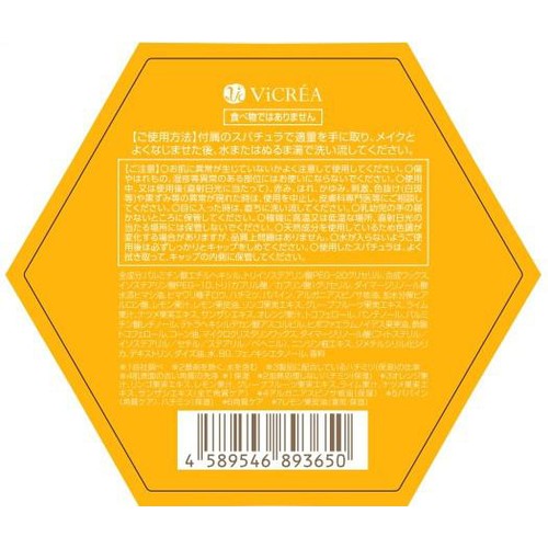 ヴィークレア アンドハニー クレンジングバーム クリア 90g