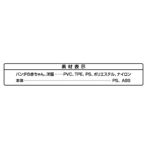 シルバニアファミリー 星のくるくるメリーゴーラウンドセット 3歳から