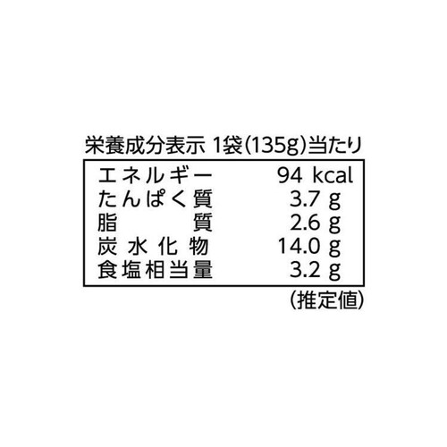 永谷園 レンジのススメ肉豆腐 135g