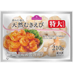 冷凍】背わた取り 天然むきえび 特大サイズ(-18℃) 210g トップバリュ