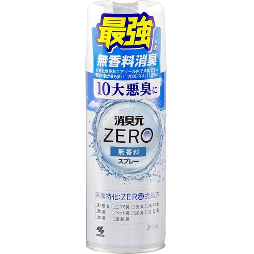 小林製薬 消臭元ZEROスプレー無香料 280mL