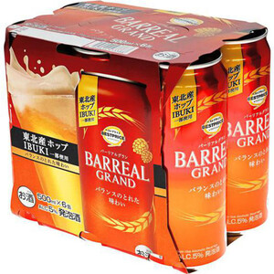 キリン のどごし生 350ml x 6本 Green Beans | グリーンビーンズ