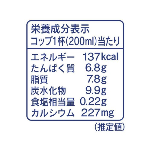 明治 おいしい牛乳 900ml
