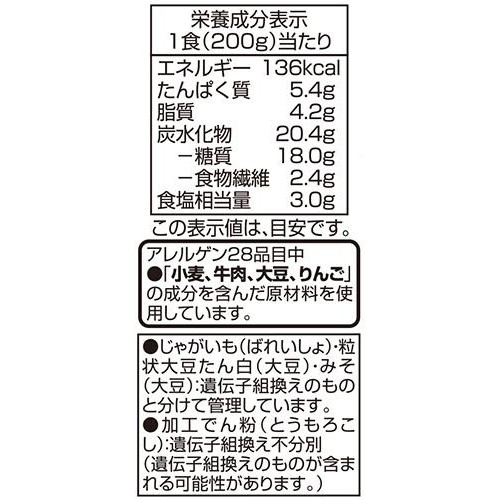 ビーフカレー辛口 200g トップバリュベストプライス