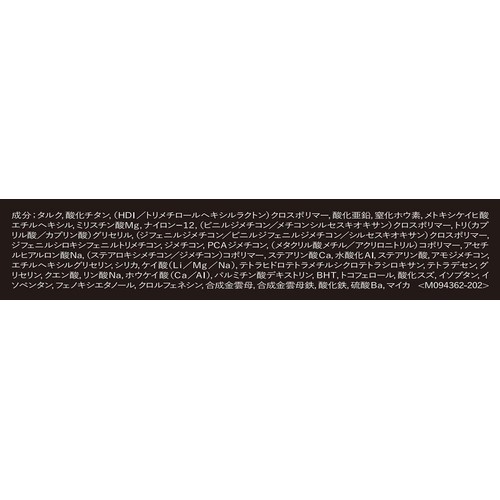 マキアージュ ドラマティックフェイスパウダー 10 フォギーピンク レフィル 8g