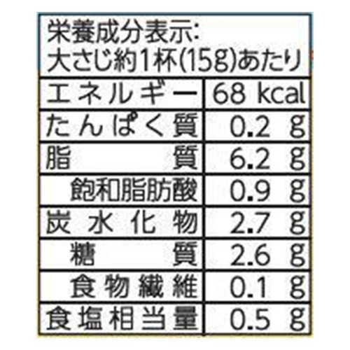 ブルドックソース 素材を味わうドレッシング すりおろし野菜 200ml