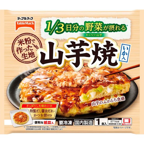 テーブルマーク 山芋焼【冷凍】 1食入 (255g)