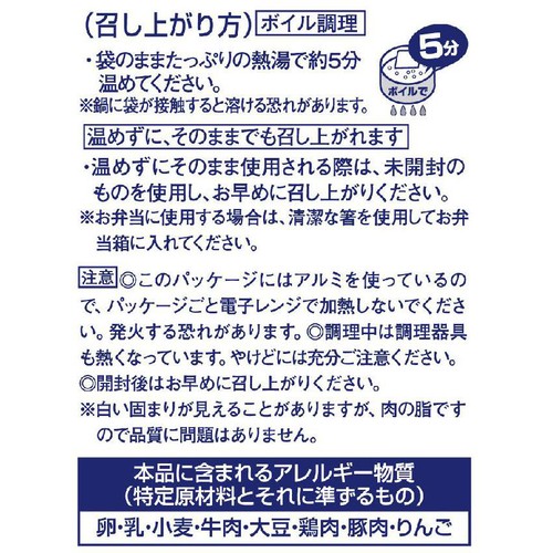 日本ハム 4種チーズの肉団子 6個入 186g