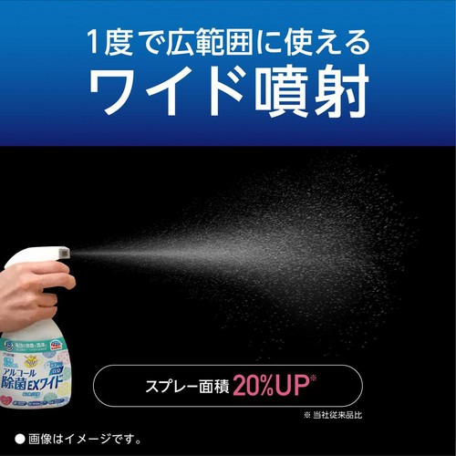 アース製薬 ヘルパータスケ らくハピ アルコール除菌EXワイド 420mL