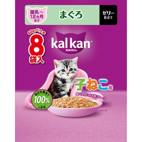 ペット用】 マースジャパン カルカン ゼリー仕立て 離乳〜12ヵ月まで