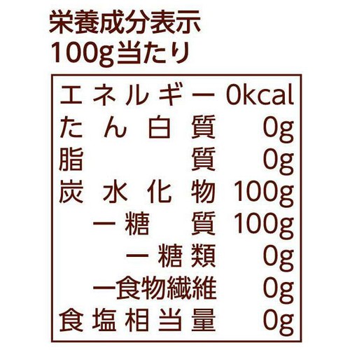浅田飴 シュガーカットゼロ 顆粒 1kg