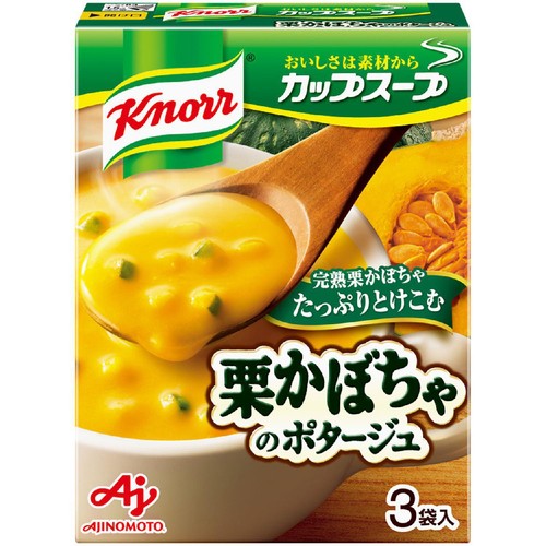 味の素 クノール カップスープ 栗かぼちゃのポタージュ 3袋入