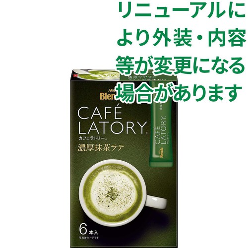 AGF ブレンディ カフェラトリースティック 濃厚抹茶ラテ 6本入 Green