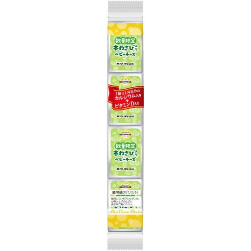 ベビーチーズ 本わさび入り 13.5g x 4個 トップバリュベストプライス