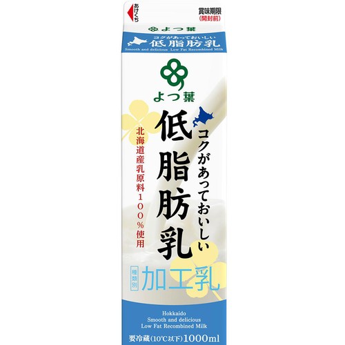 よつ葉乳業 コクがあっておいしい 低脂肪乳 1000ml