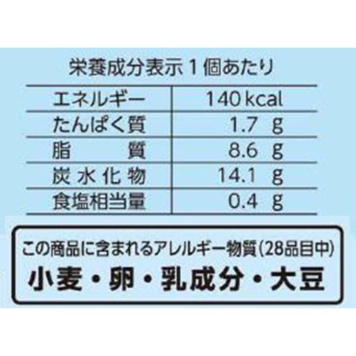 丸中製菓 塩バニラケーキ 4個入