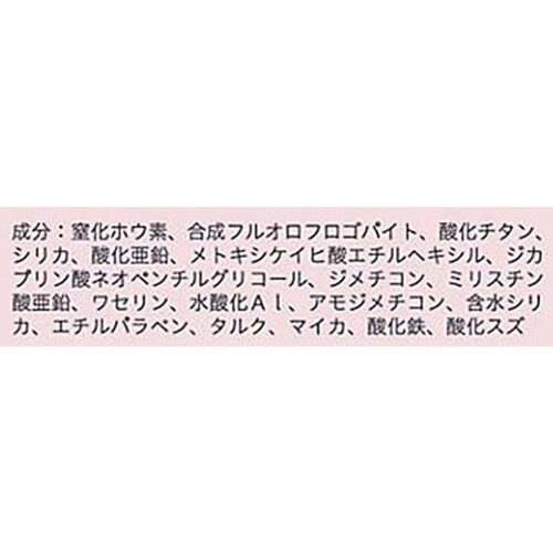 【お取り寄せ商品】 プリマヴィスタ ブライトチャージ パウダー ベージュオークル05 レフィル 9g