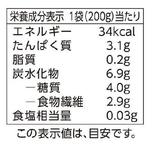 オーガニック小松菜もやしミックス 200g トップバリュ グリーンアイ