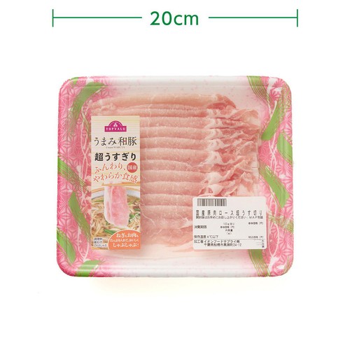うまみ和豚 国産豚肉ロース超うす切り 120g～180g 【冷蔵】トップバリュ