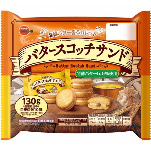 ブルボン バタースコッチサンド 130g