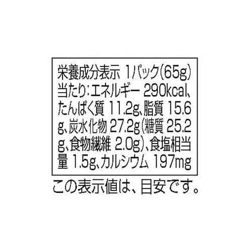 フリーフロムちりめんくるみ 65g トップバリュ