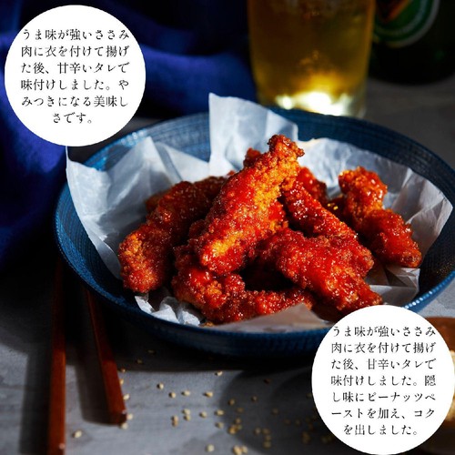 Z's Menu 韓国メニューセット【冷凍】 1人前 x 4種 Green Beans