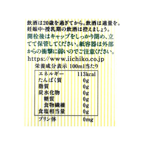 三和酒類 20度 麦焼酎 いいちこ パック 1800ml