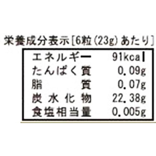 ハニージャパン ハニードロップレット マヌカハニーUMF10+ 23g