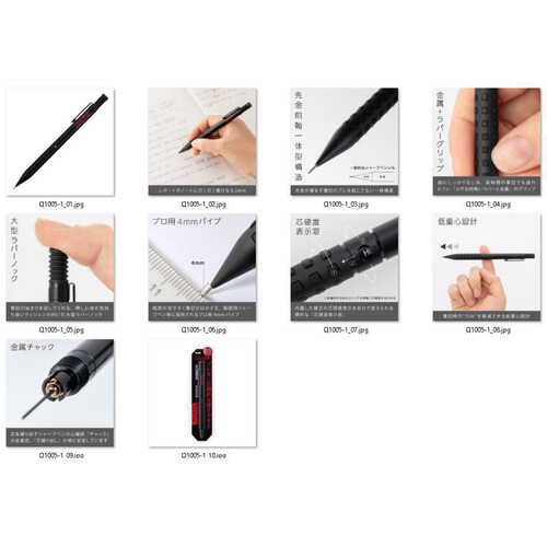 ぺんてる スマッシュ シャープペン 黒 0.5mm 1本 Green Beans