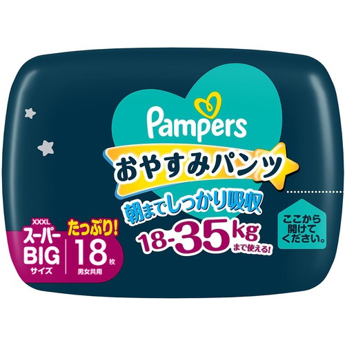 P&G パンパース おやすみパンツ スーパービッグ(18～35kg) 18枚 Green