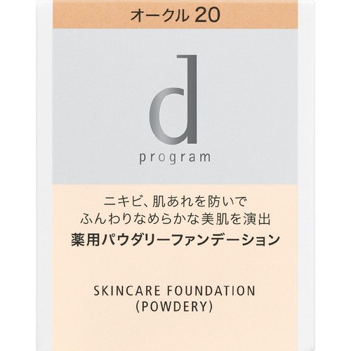 d プログラム 薬用 スキンケアファンデーション (パウダリー) オークル20 敏感肌用 (レフィル) 10.5g