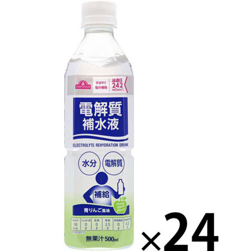 電解質補水液 ケース 500ml x 24本 トップバリュ