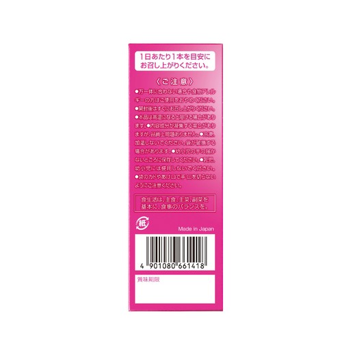 アース製薬 1カ月もっちりうるおう コラーゲンCゼリー 10g 31本