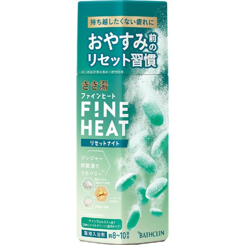 バスクリン 薬用 きき湯 ファインヒート リセットナイト 本体 400g